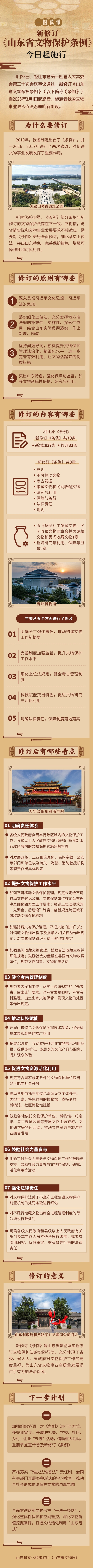微信图片_20260302082133_95_20.jpg