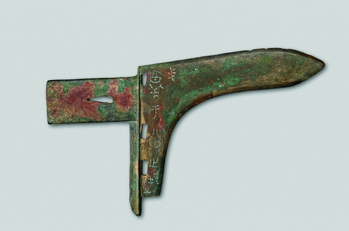 春秋淳于公之御戈