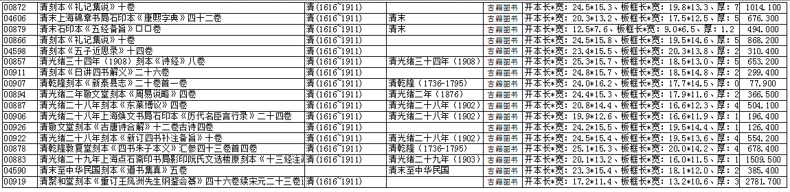 古5.png
